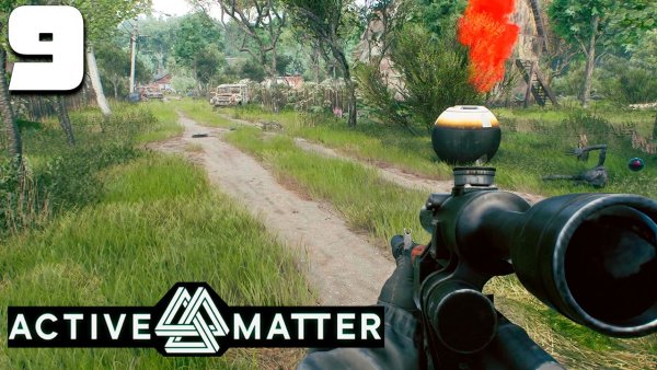 ПЛОТНЫЙ РЭЙД (9) ► Active Matter