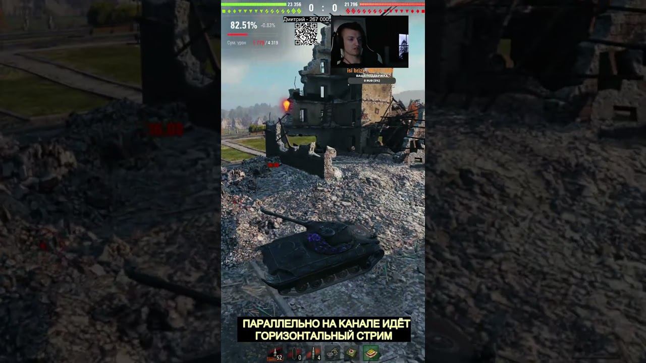 НИКОГДА ТАК НЕ ДЕЛАЙТЕ #shorts #миртанков смотреть онлайн