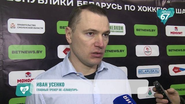 Олимпийский чемпион Андрей Коваленко провёл мастер-класс для юных хоккеистов Смоленска смотреть онлайн