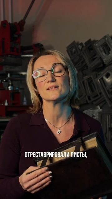 Церковная книга с большой историей.