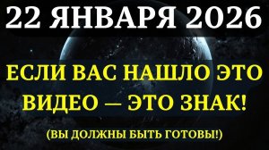 ВЫ ЗДЕСЬ НЕ СЛУЧАЙНО!✨ ПЛУТОН ВЫБРАЛ ИМЕННО ВАС! 💖