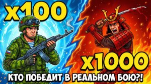 ЧТО ЕСЛИ СОВРЕМЕННАЯ РОТА ДЕСАНТНИКОВ ВДВ против 1000 САМУРАЕВ? Битва при Сэкигахара 1600 год!