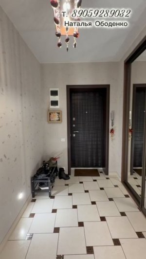 Купить квартиру в Барнауле| Купить Династия24 Барнаул #квартира #купитьквартиру