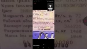 22.01 19.00 ч.1 Термины ПДД Разрешен. Макс.Масса, Главная Дорога, Уступить дорогу