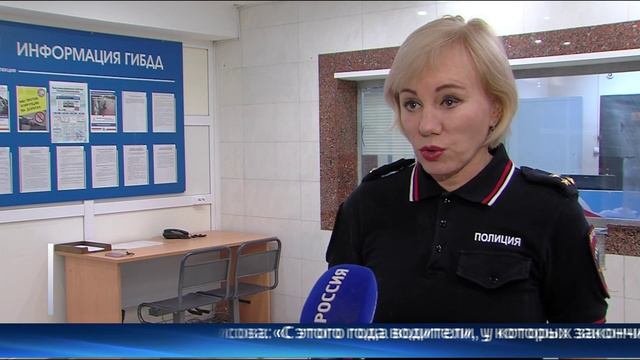 Тюменским водителям напомнили о необходимости смены просроченных прав на вождение смотреть онлайн