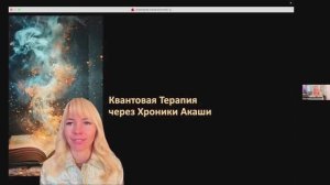 Тренды 2026. Раскрытие сверхспособностей, Хроники Акаши и новая реальность