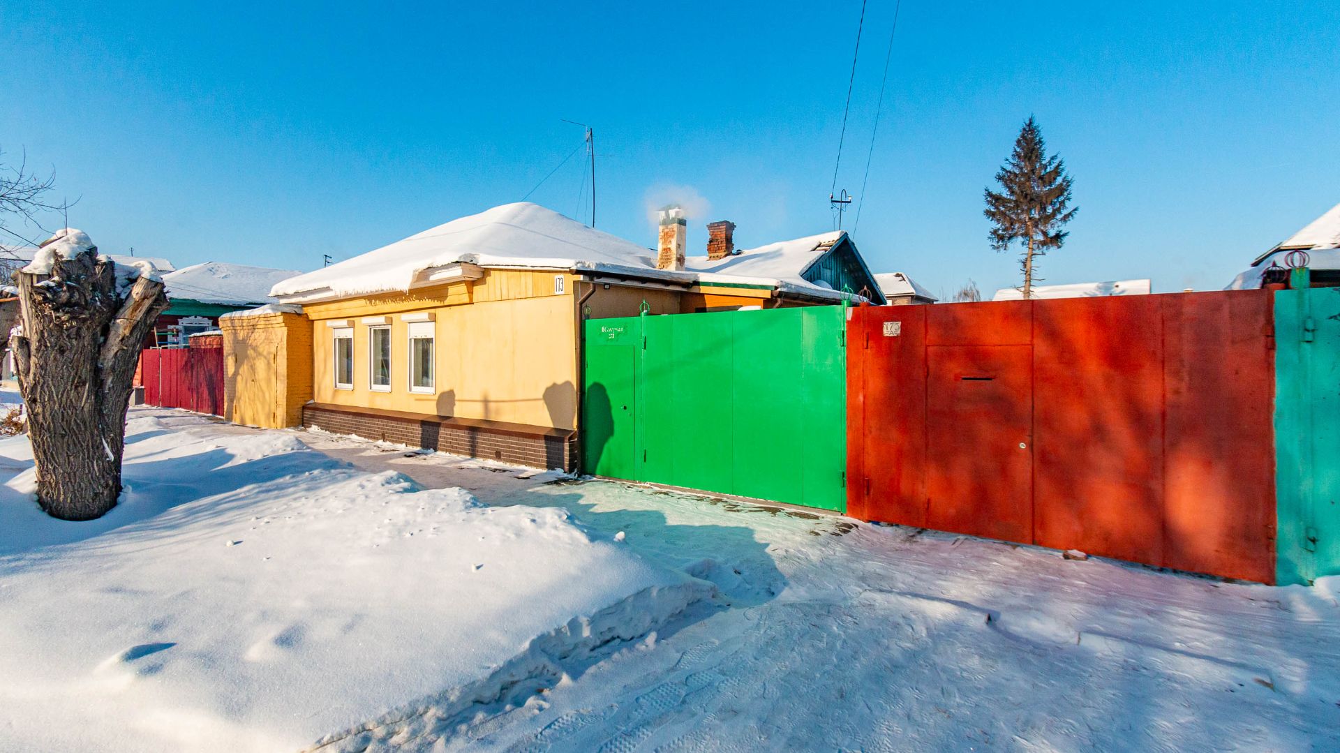 8-я Северная улица смотреть онлайн