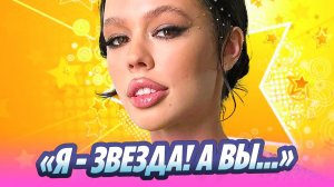 Инстасамка устроила скандал в салоне красоты 🔥 Новости Шоу-Бизнеса