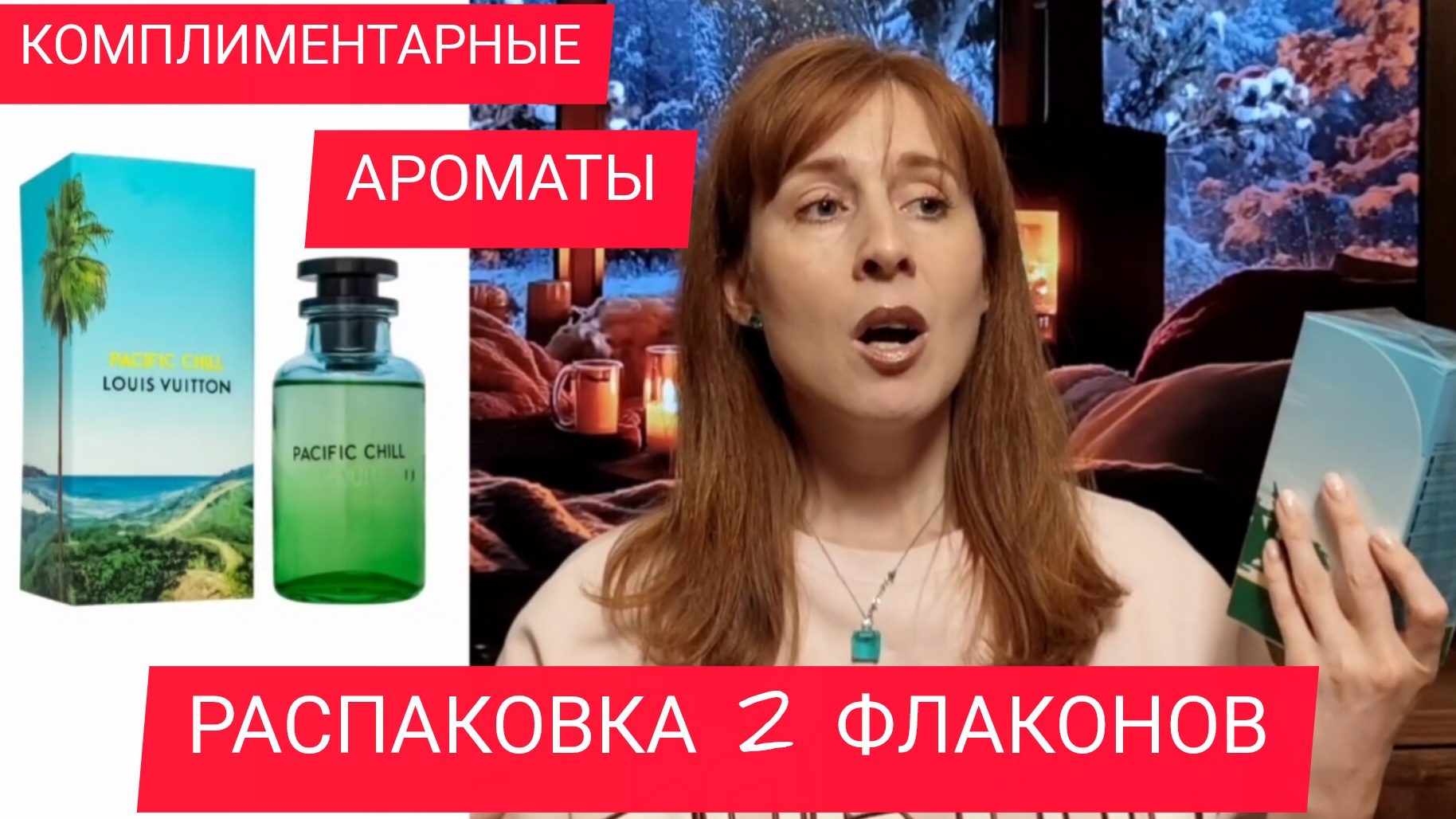 РАСПАКОВКА НОВЫХ АРОМАТОВ / АРАБСКАЯ ПАРФЮМЕРИЯ смотреть онлайн