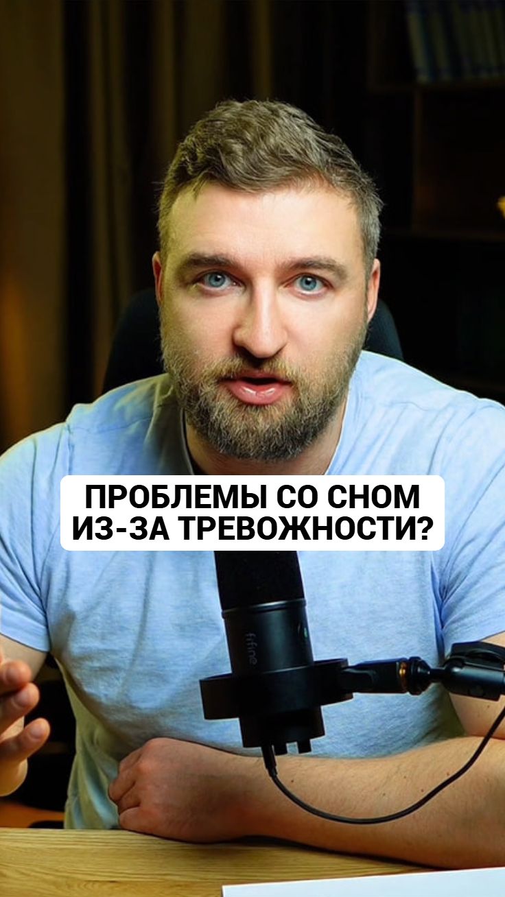 Следуйте 3 простым правилам, которые помогут наладить сон. смотреть онлайн