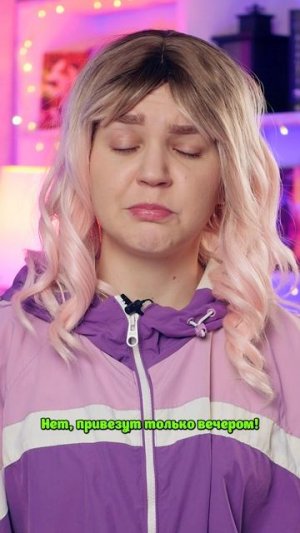 ⚠️Младшая сестра или брат?😱