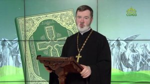 Евангелие 24 января. Тогда Иисус возведен был Духом в пустыню, для искушения от диавола