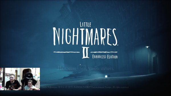 Little Nightmares 2 (4)