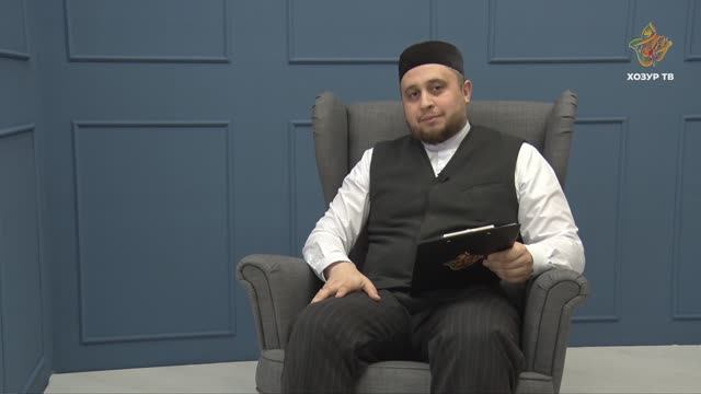 Гаилә дәресләре #2 смотреть онлайн