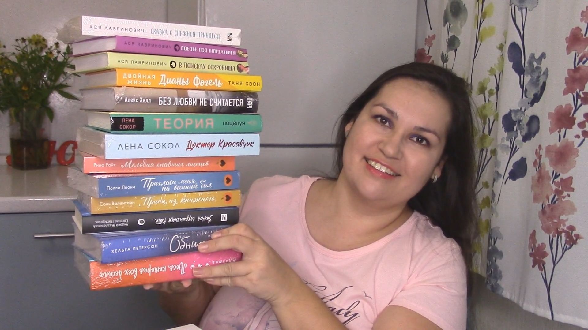 Книжные покупки #14 2025