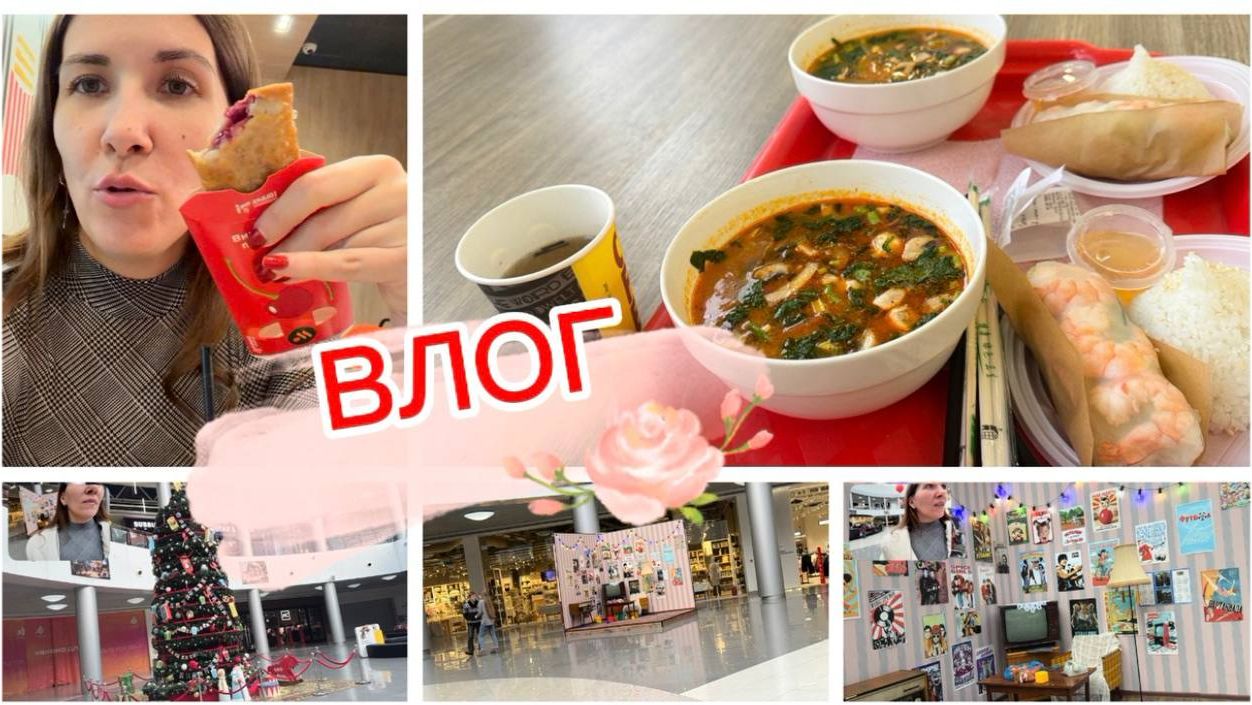 Влог, съездили в Воронеж, новые наборы смотреть онлайн