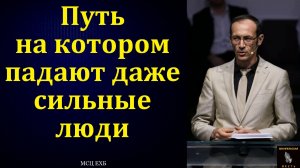 "Однажды под вечер". В. П. Бальжик. МСЦ ЕХБ