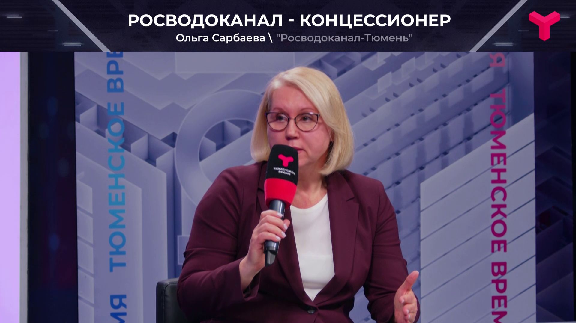 49 лет смотреть онлайн