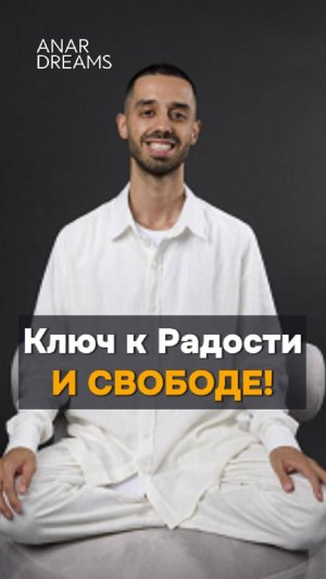 Есть только один МОМЕНТ