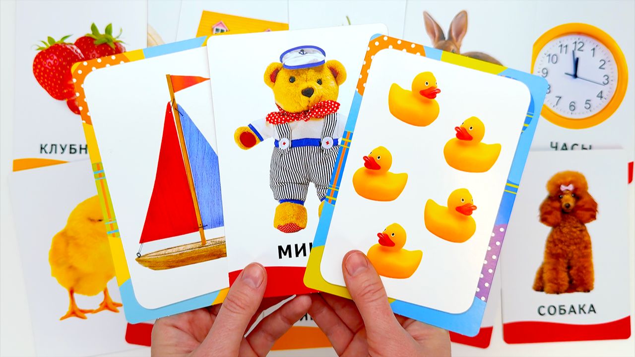 Запуск Речи для Малышей. Карточки Домана. смотреть онлайн