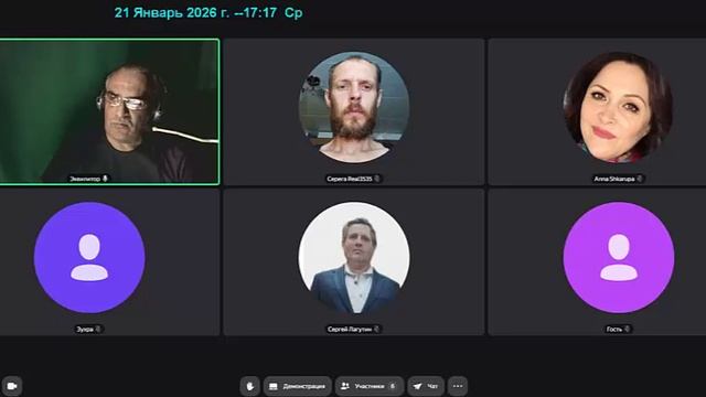 02_26_Эквилитор_Фиолетовые_мысли_или_что_объединяет_блокчейн,_майнинг