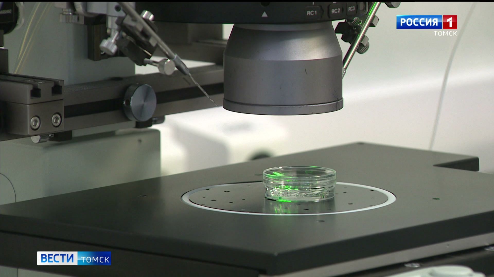 Вести-Томск, выпуск от 22.01.2026 11:30 смотреть онлайн