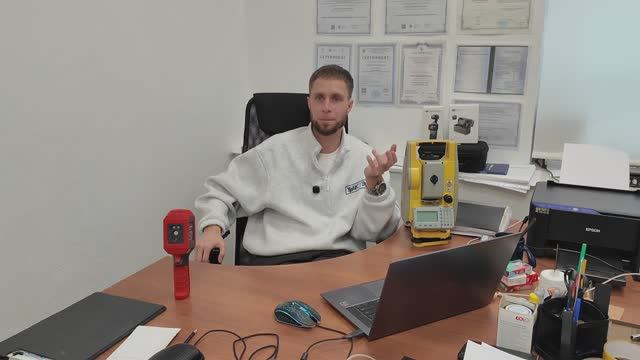 Оборудование для строительной экспертизы: качественный и количественный анализ смотреть онлайн