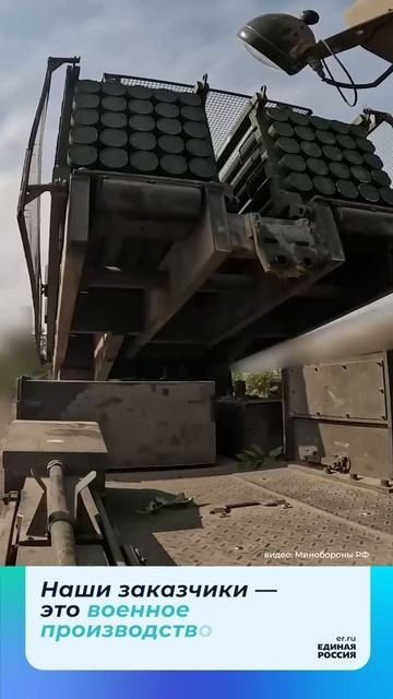 Участник СВО из Калуги открыл производство по цинкованию металла смотреть онлайн