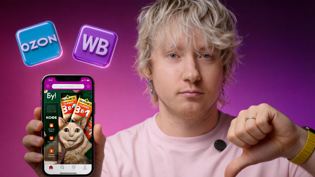 ЭТИ карточки РАЗОРЯТ тебя в 2026. 4 шага как ВСЕ исправить и преуспеть на WB и OZON смотреть онлайн