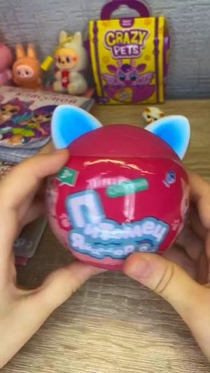 Капсула-сюрприз из Чижика #игрушки #сюрприз #прикол #маркет #дети