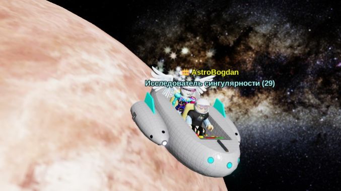 Роблокс маке маке космос смотреть онлайн