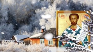 4 февраля день Тимофея. В этот день можно узнать сбудется желание или нет