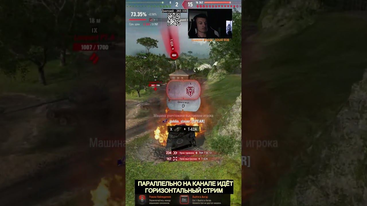 Танковый Эксперт #shorts #миртанков смотреть онлайн