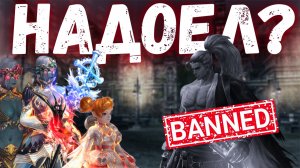 Топ-3 класса для души, которые всё еще могут фармить (Не Самурай и Варг!) Lineage 2 2026