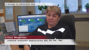 Время местное. Эфир: 22-01-2026 - Награда за доблестный труд