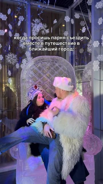 Пришлось заставить уж