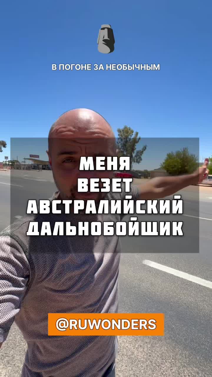 Второй автостоп за сегодня. смотреть онлайн