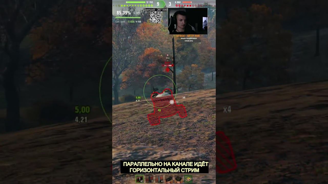 Отношение к 11 ур #shorts #миртанков смотреть онлайн