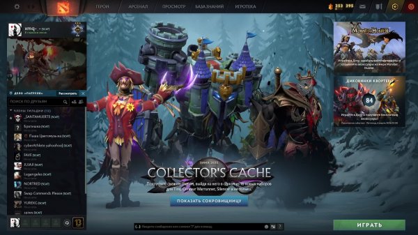 Dota 2 mid 1k + music