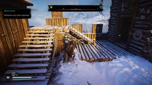 AC VALGALLA.... часть 2