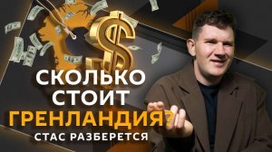 Стас разберется. Новые контуры мира, беспилотные авто и ностальгия по 2016 году