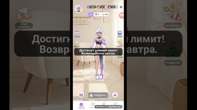 показываю мои игры 🎊🎉 смотреть онлайн