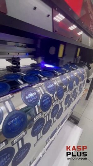 Этикетки на металле