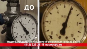 Вода из скважины пульсирует в чем причина, почему вода идет прерывисто плевками из насоса от колодца