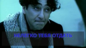 Григорий Лепс  - Рюмка водки на столе (Караоке) .mp4