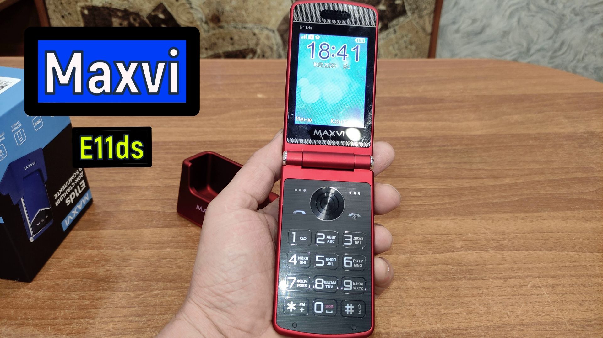 Maxvi E11ds Телефон кнопочный  раскладушка / обзор