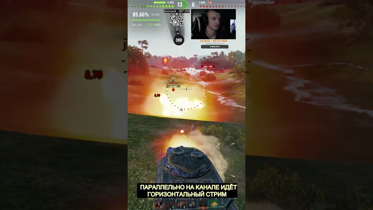 Как лучше вкатывать #shorts #миртанков смотреть онлайн