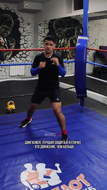 Джиянов рассказал, как правильно защищаться в кулачке смотреть онлайн