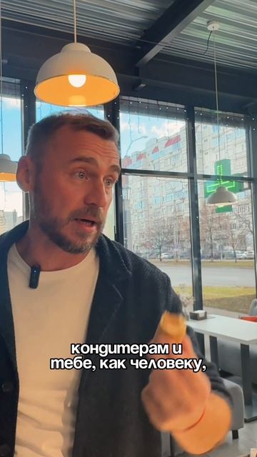 Сколько зарабатывают кондитерские смотреть онлайн