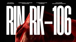 Синтезатор RIN RK-106. Подробный обзор. Лучшее соотношение цена - качество - функционал